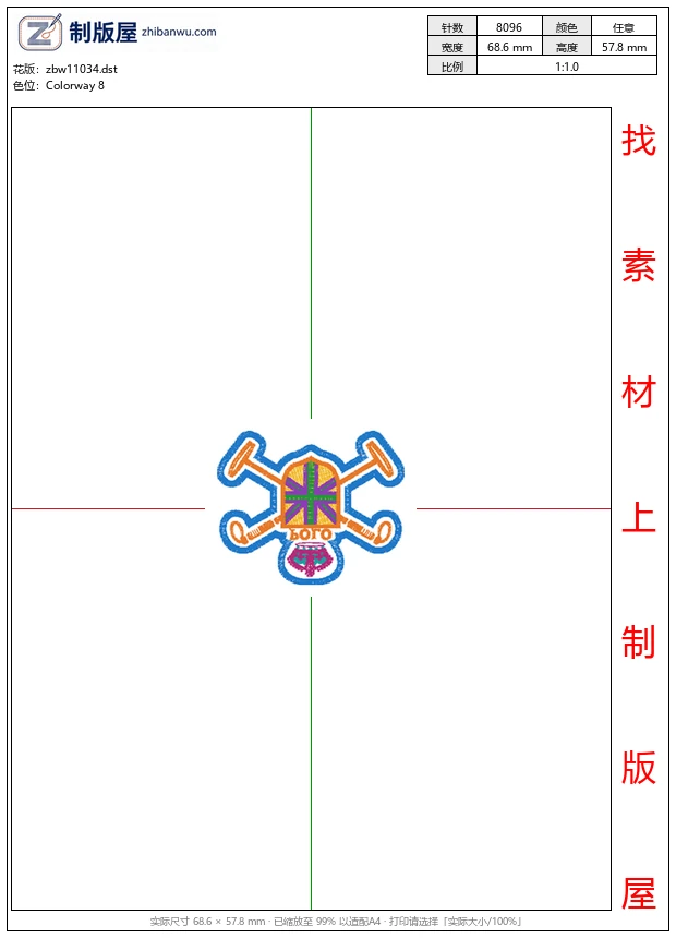 zbw11034_马球男士徽章标志