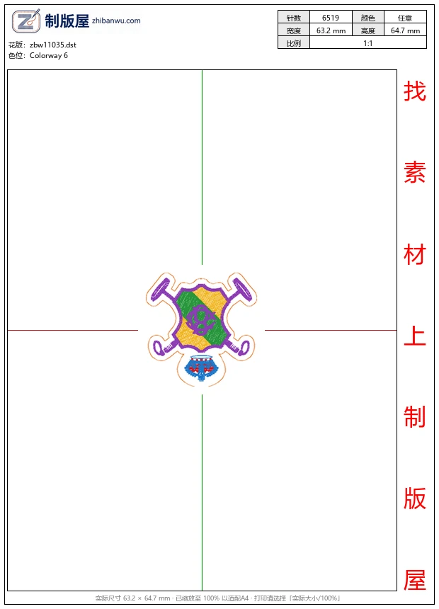 zbw11035_徽章标志