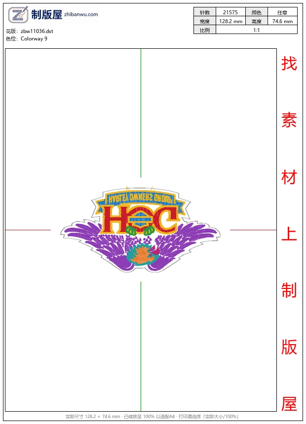 zbw11036_鹰纹章标志