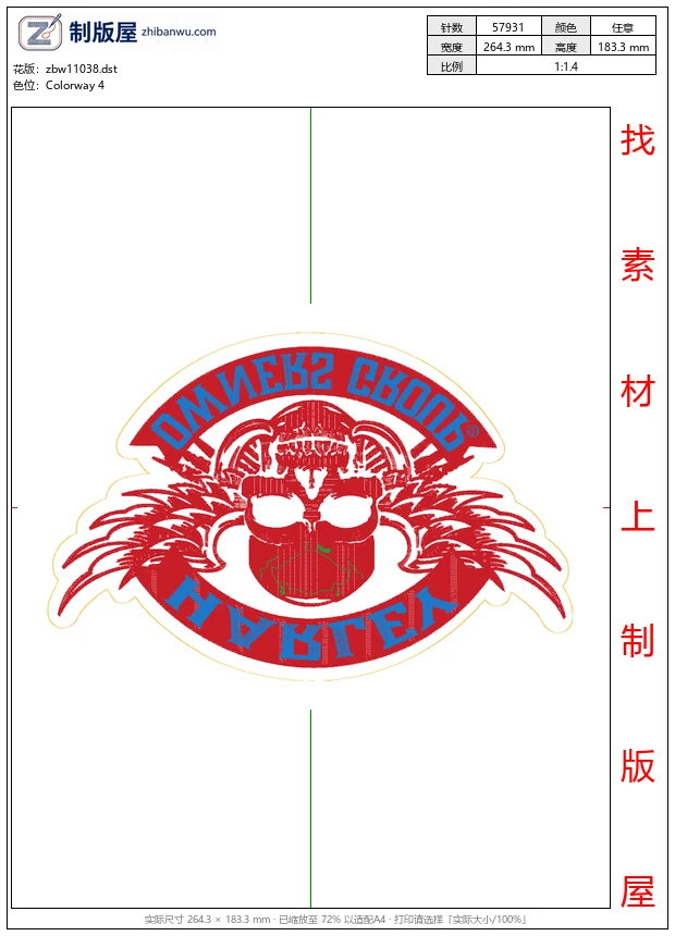 zbw11038_骷髅