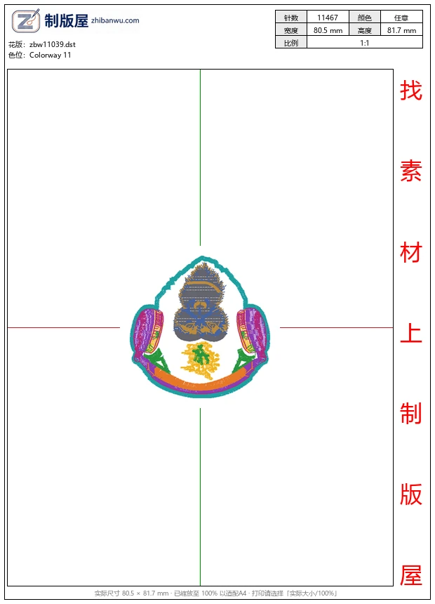 zbw11039_黑猩猩