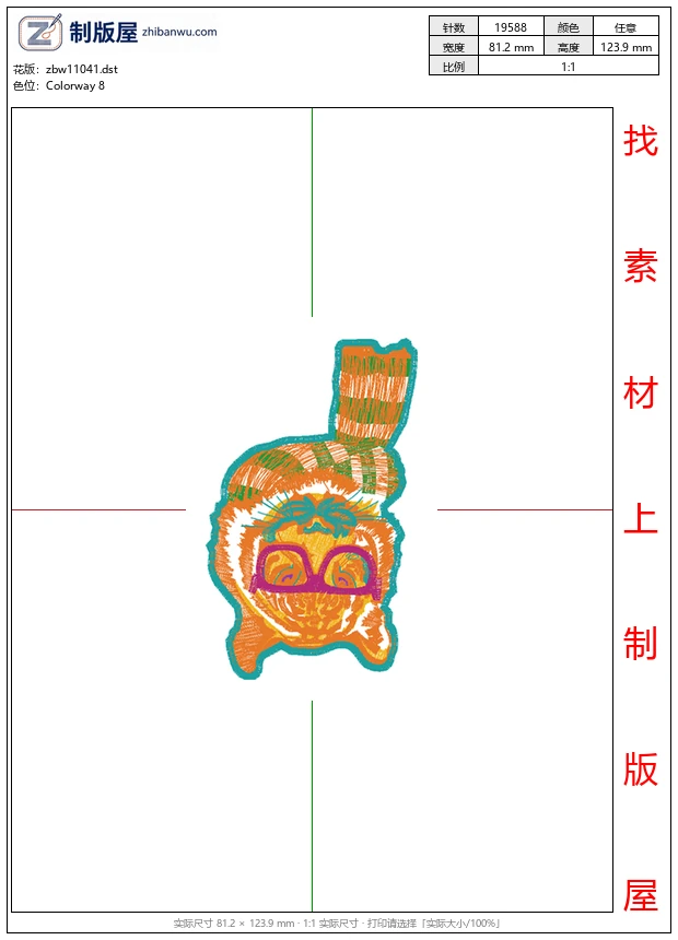 zbw11041_猫头围巾