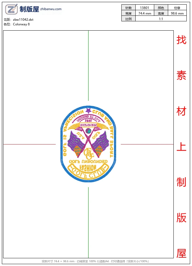 zbw11042_徽章标志