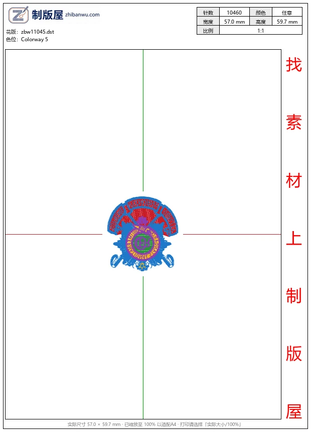 zbw11045_徽章标志