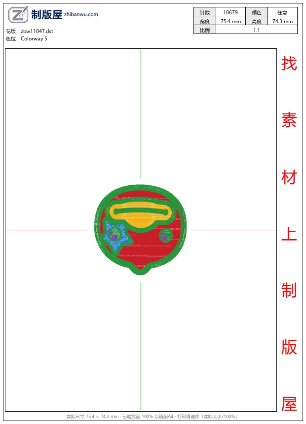 zbw11047_徽章标志
