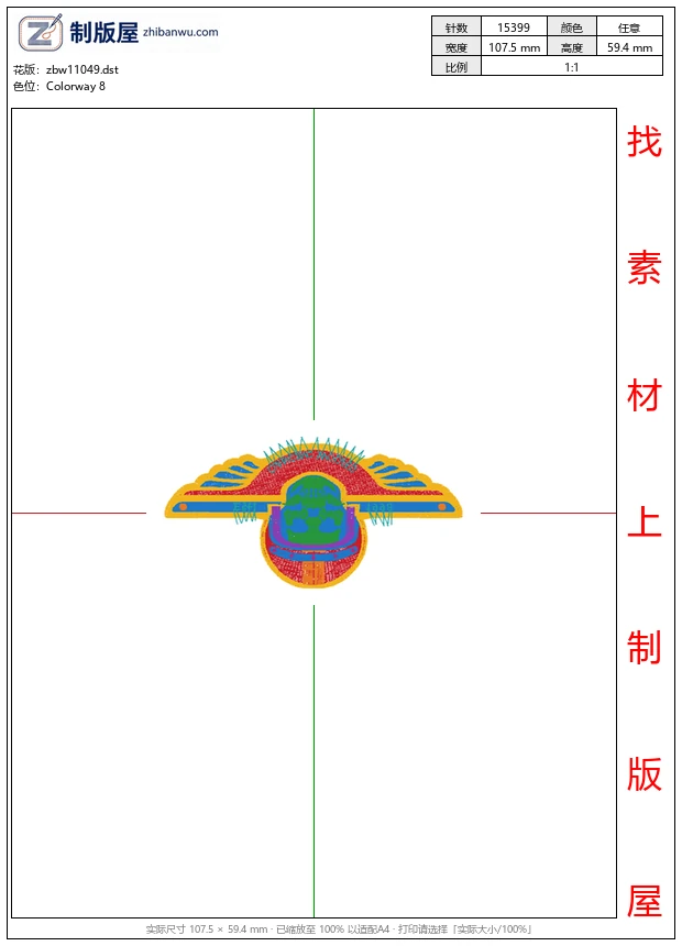 zbw11049_徽章标志