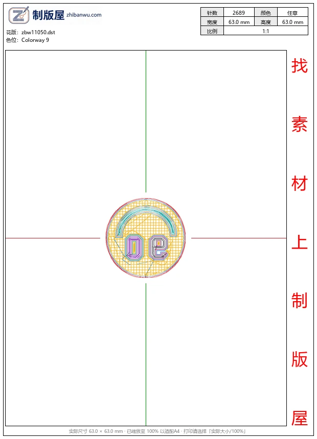 zbw11050_徽章标志毛巾绣