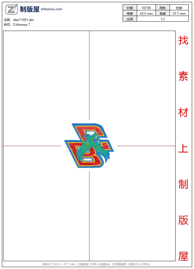 zbw11051_徽章标志