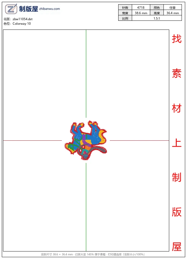 zbw11054_马球男士