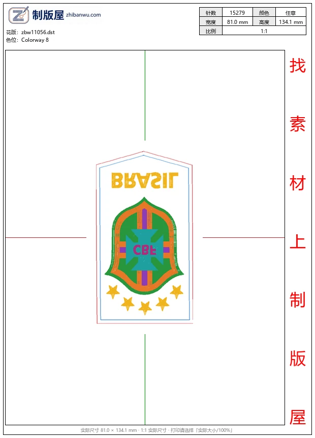 zbw11056_徽章标志