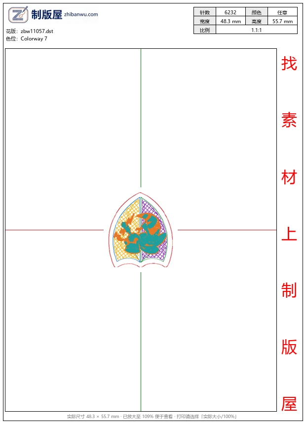 zbw11057_蜜蜂徽章标志