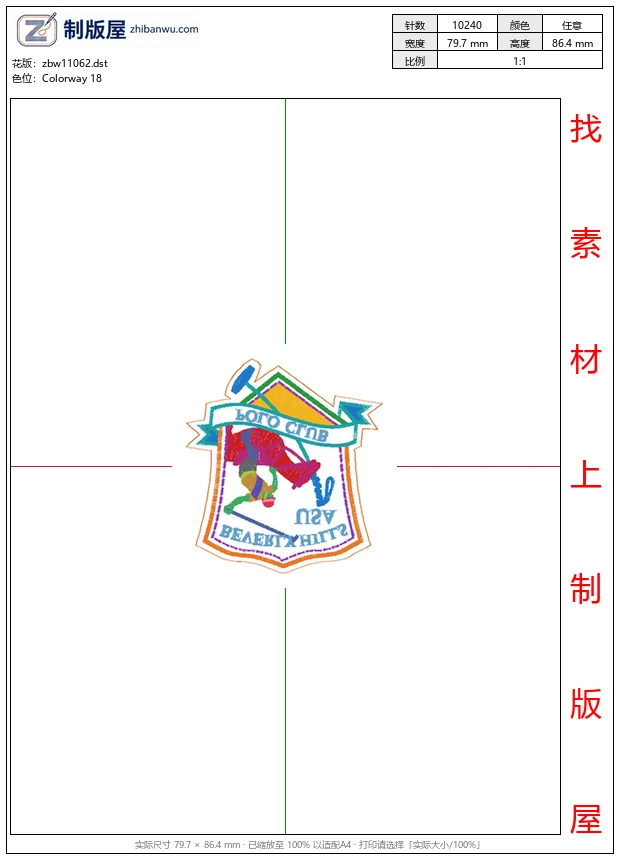 zbw11062_马球男士