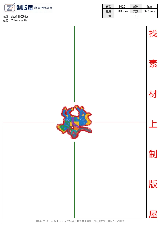 zbw11065_马球男士