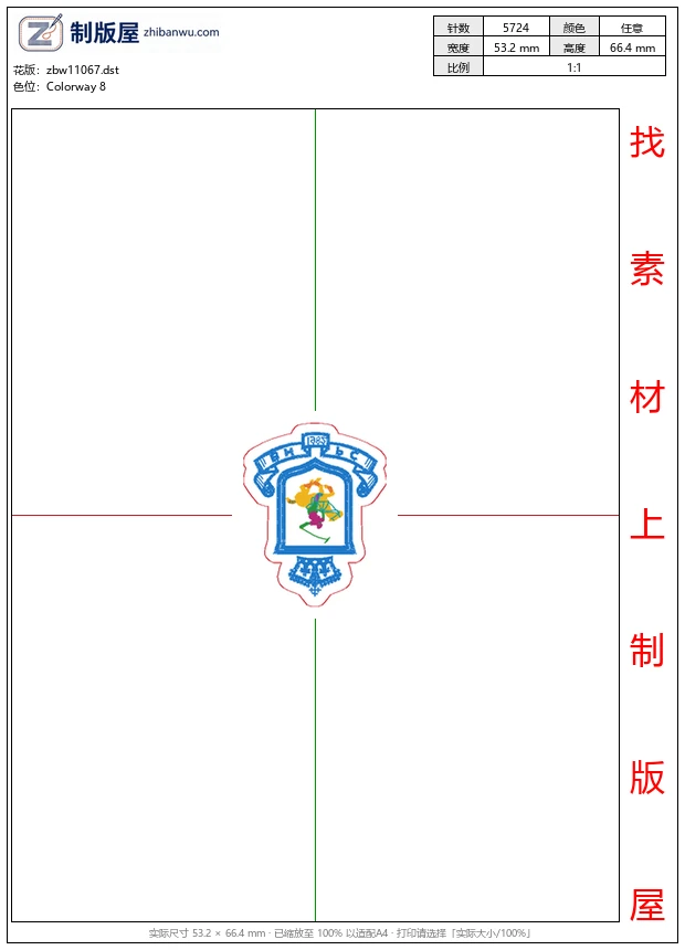 zbw11067_马球男士