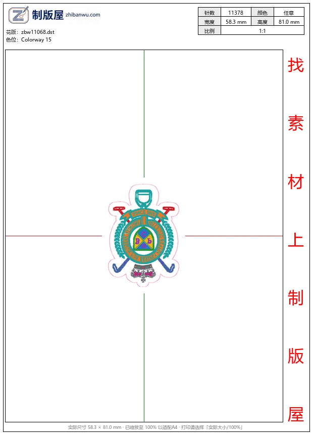 zbw11068_徽章标志