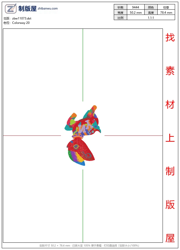 zbw11073_梅花鹿