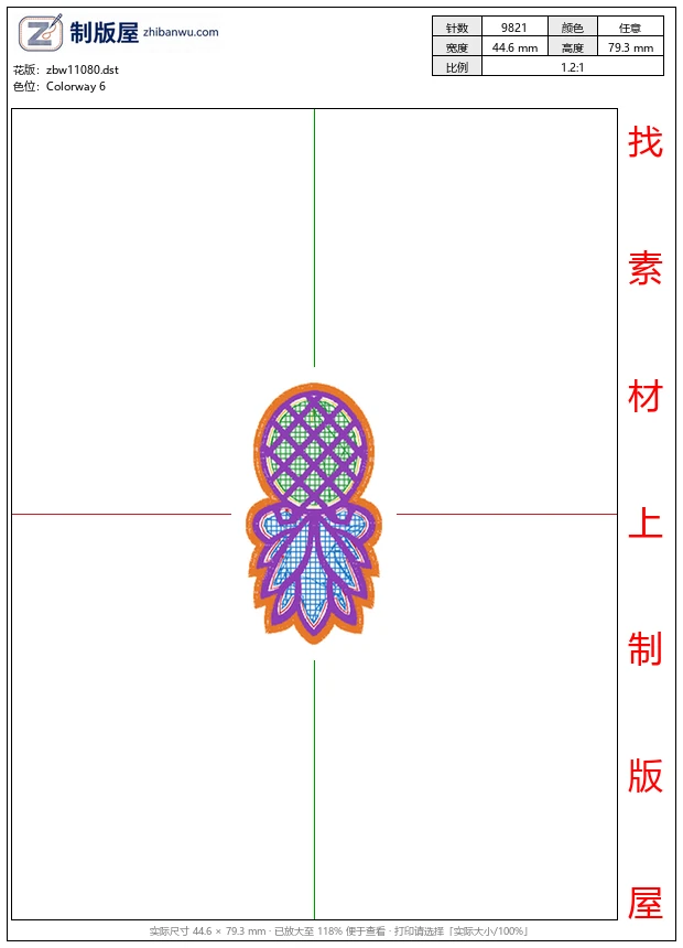 zbw11080_水果菠萝