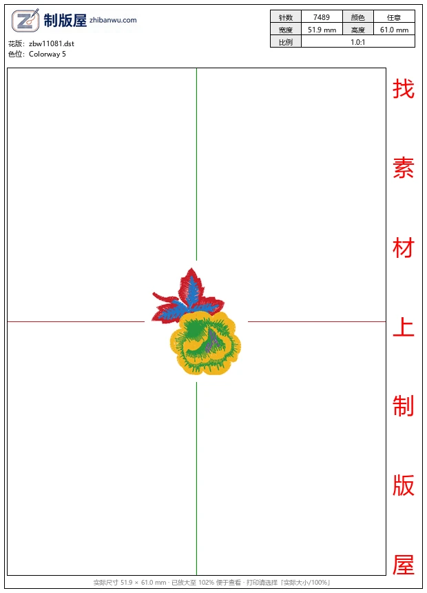 zbw11081_美丽花卉