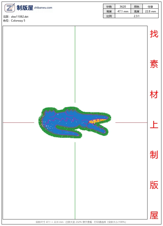 zbw11082_鳄鱼