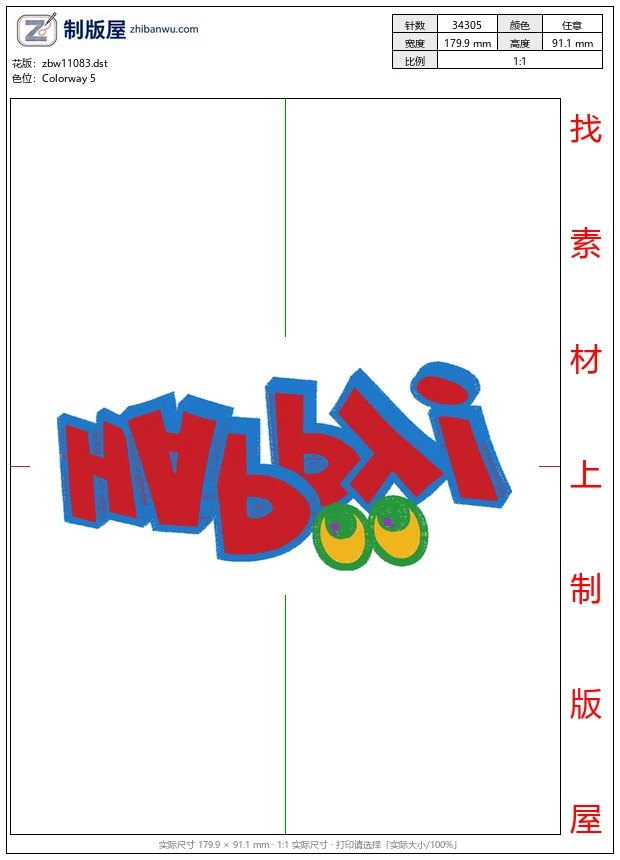 zbw11083_徽章标志