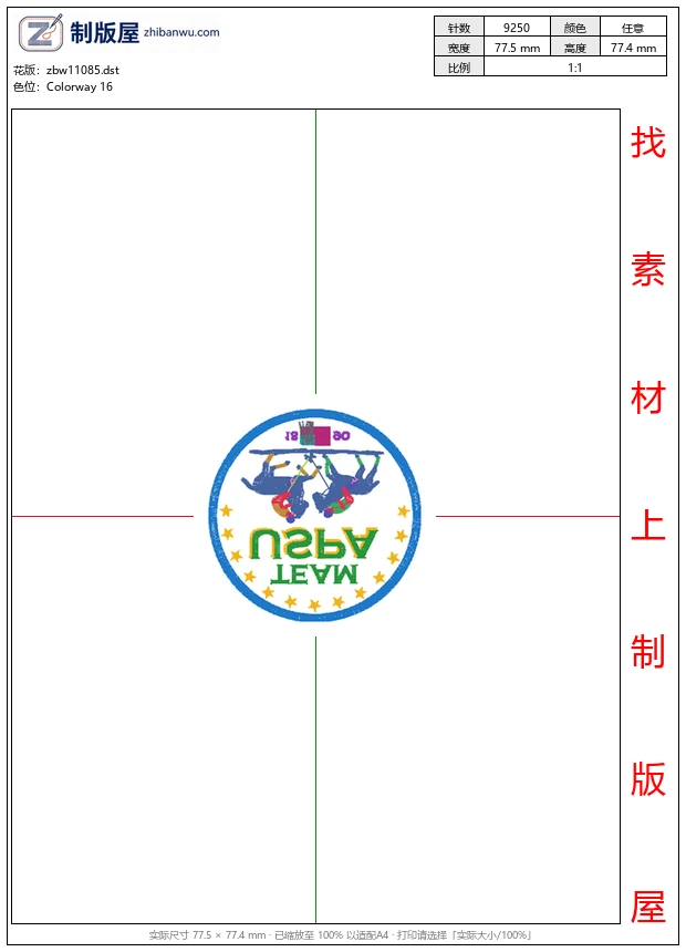 zbw11085_马球男士