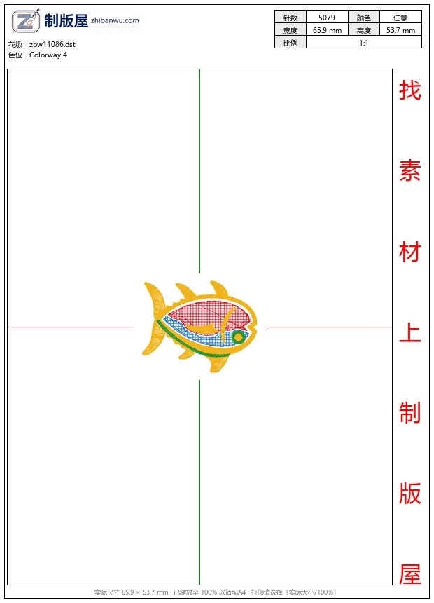 zbw11086_毛巾绣鱼