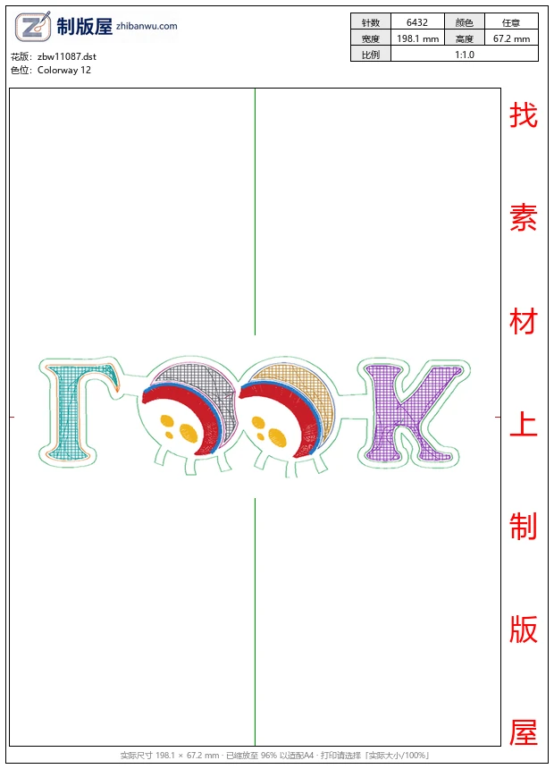 zbw11087_字母