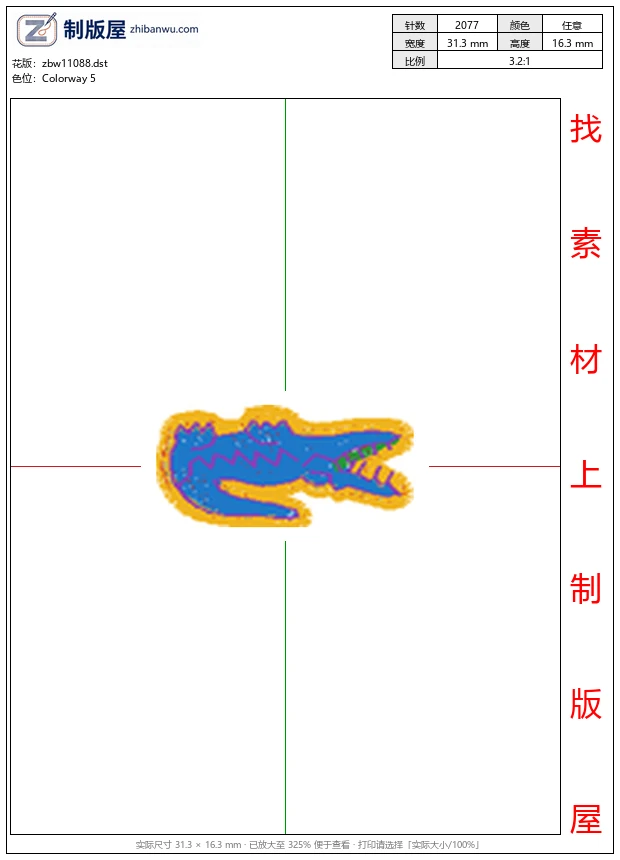 zbw11088_鳄鱼