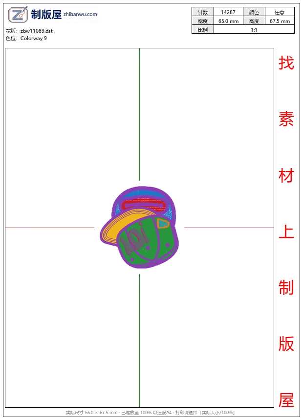 zbw11089_徽章标志