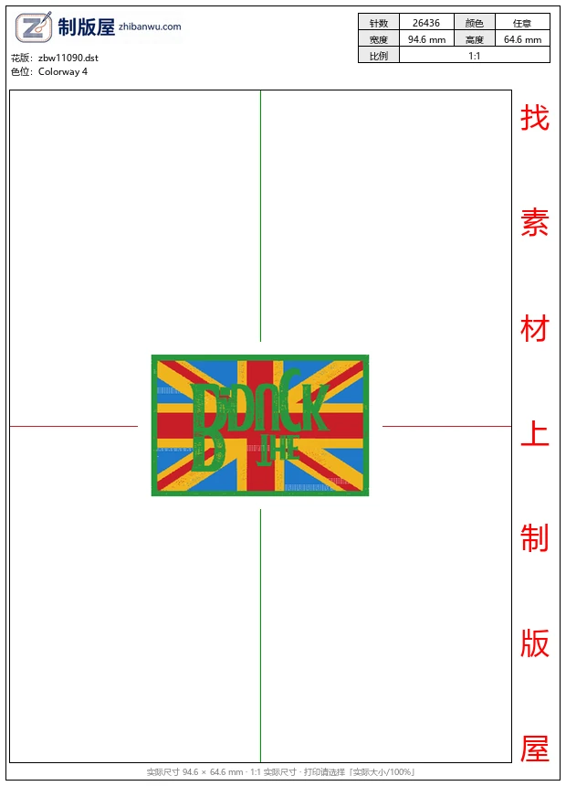 zbw11090_徽章标志