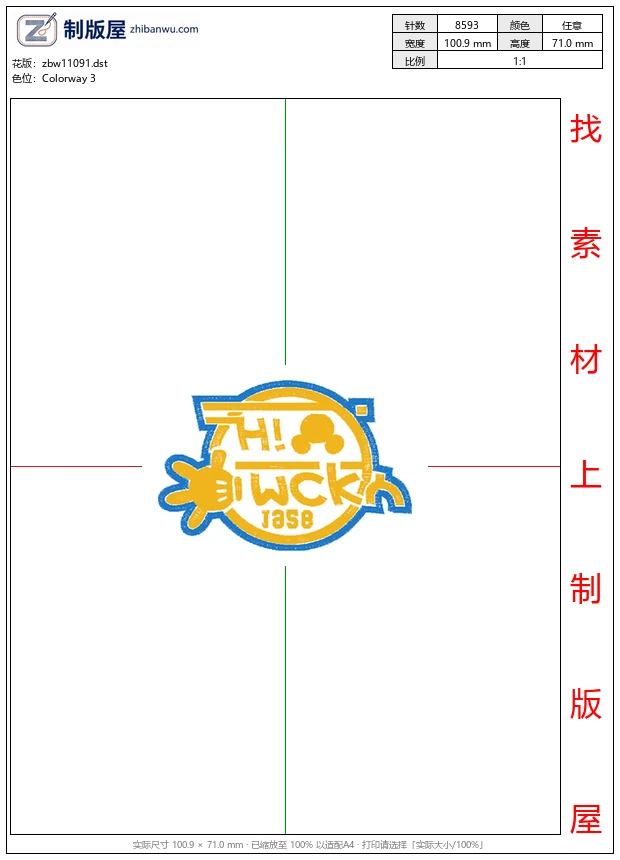 zbw11091_米老鼠