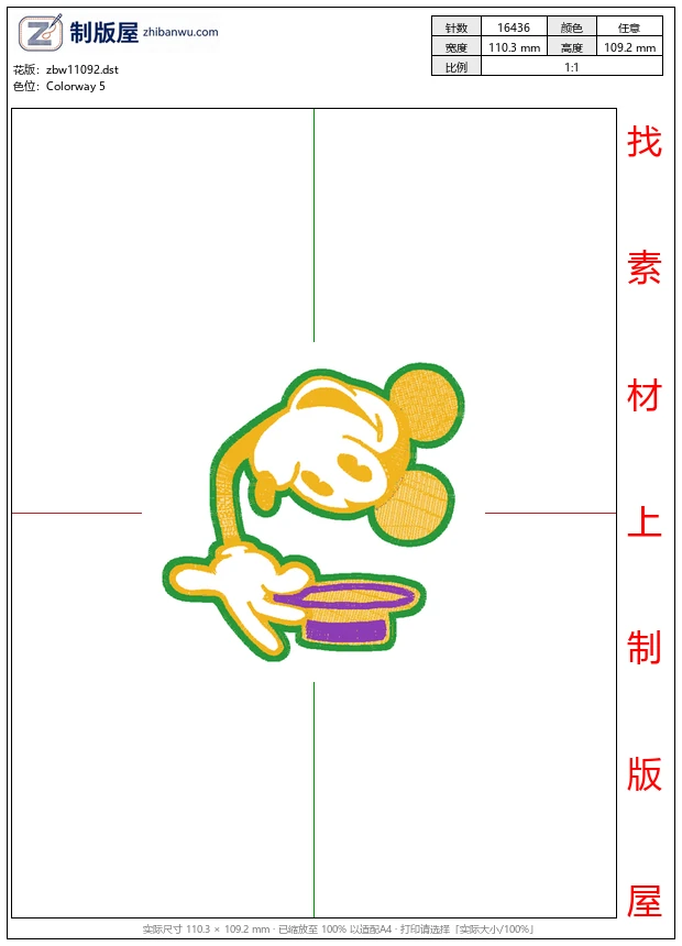 zbw11092_米老鼠