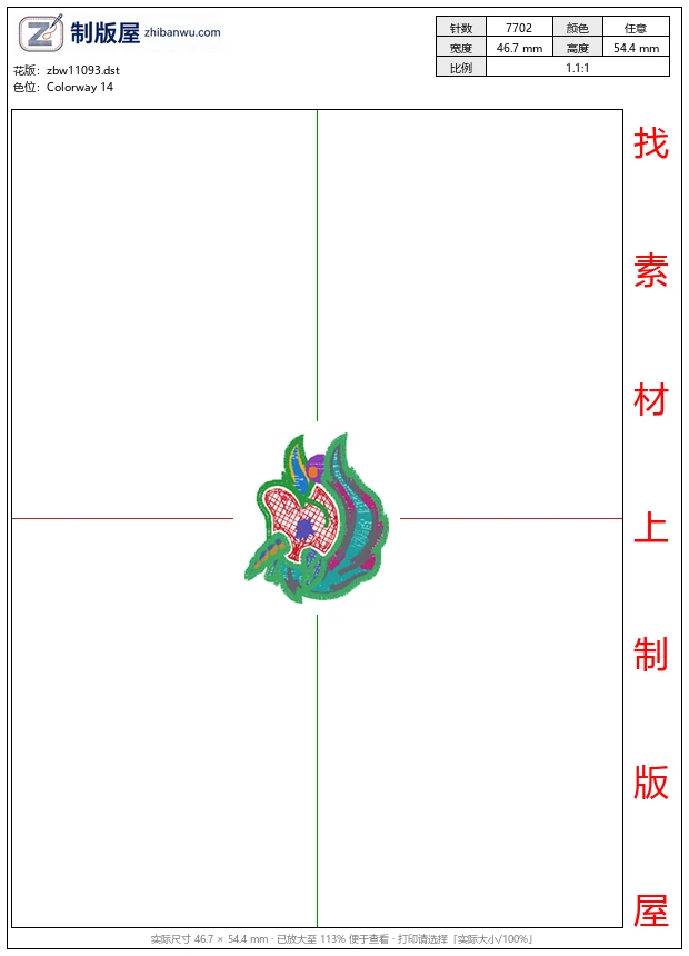 zbw11093_独角兽