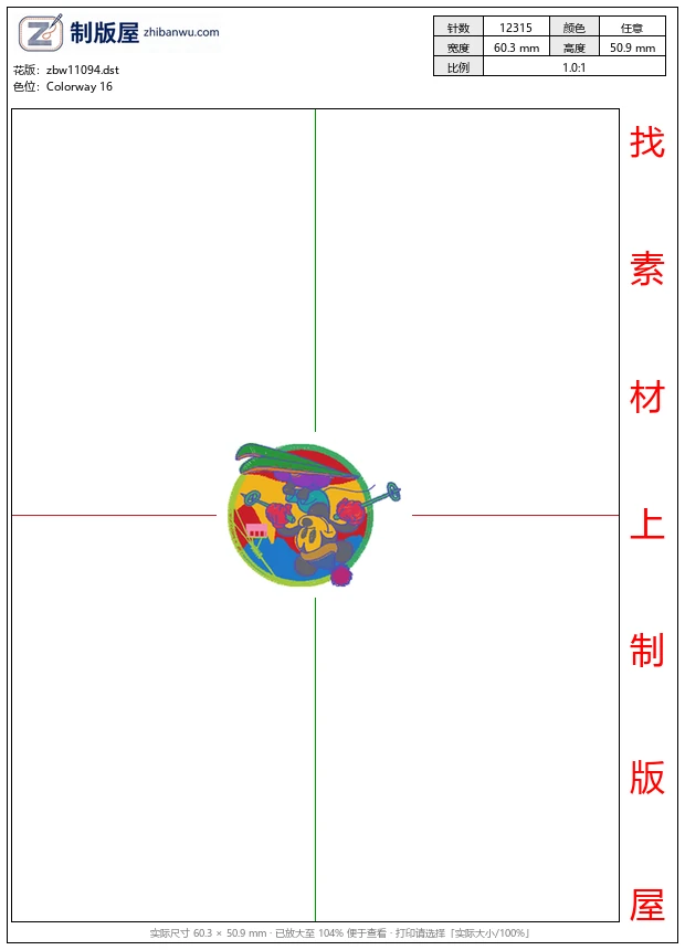 zbw11094_米老鼠