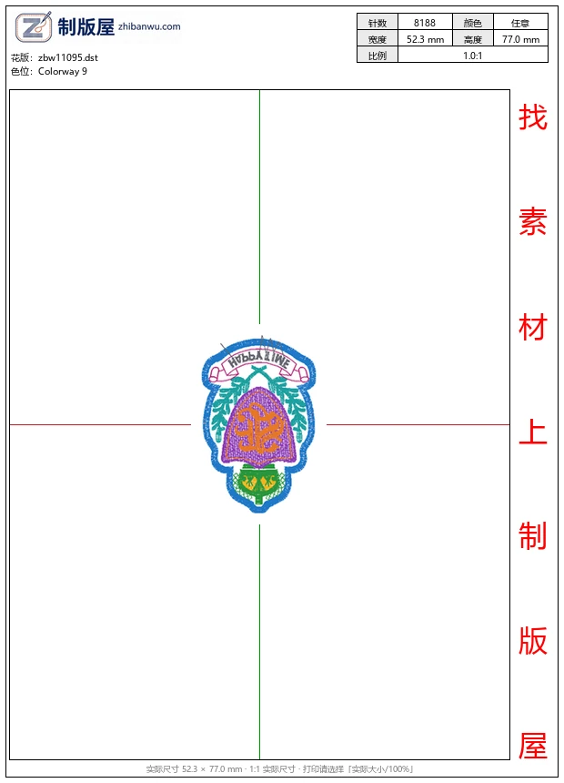 zbw11095_徽章标志