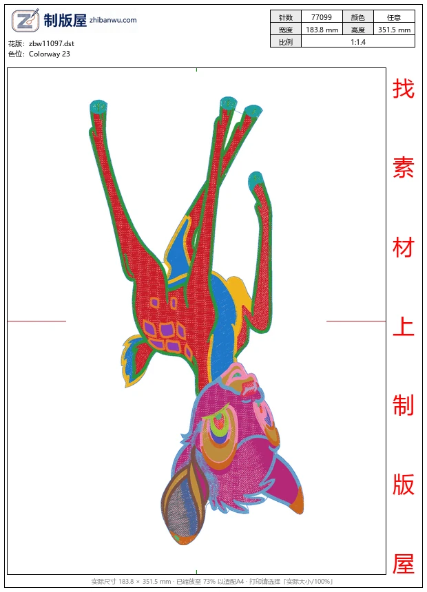 zbw11097_梅花鹿