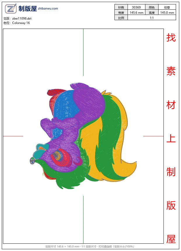 zbw11098_松鼠