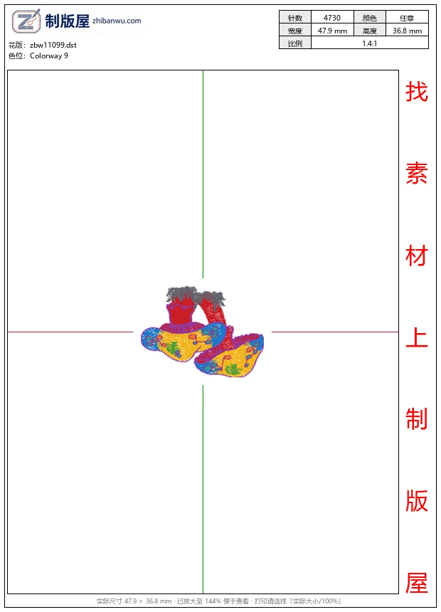 zbw11099_蘑菇