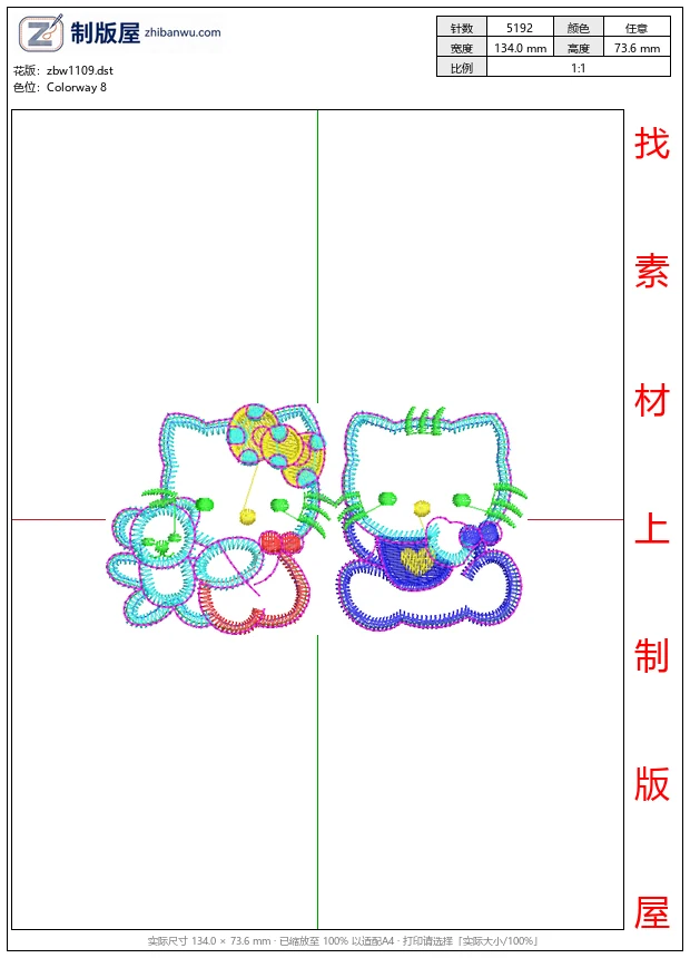 zbw1109_卡通猫与熊的刺绣图案_免费童装卡通花样