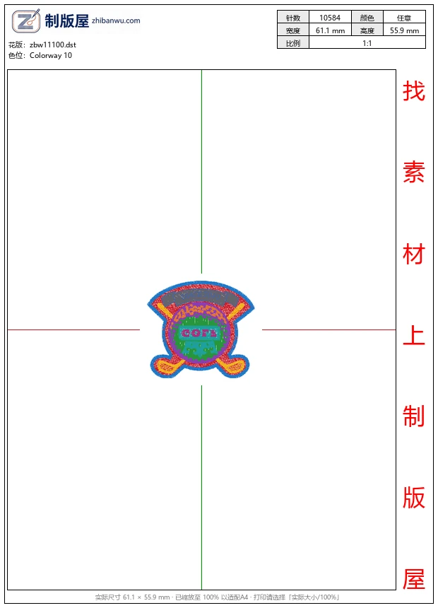 zbw11100_徽章标志