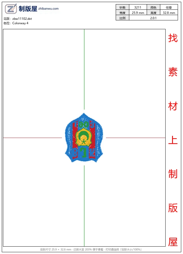 zbw11102_徽章标志