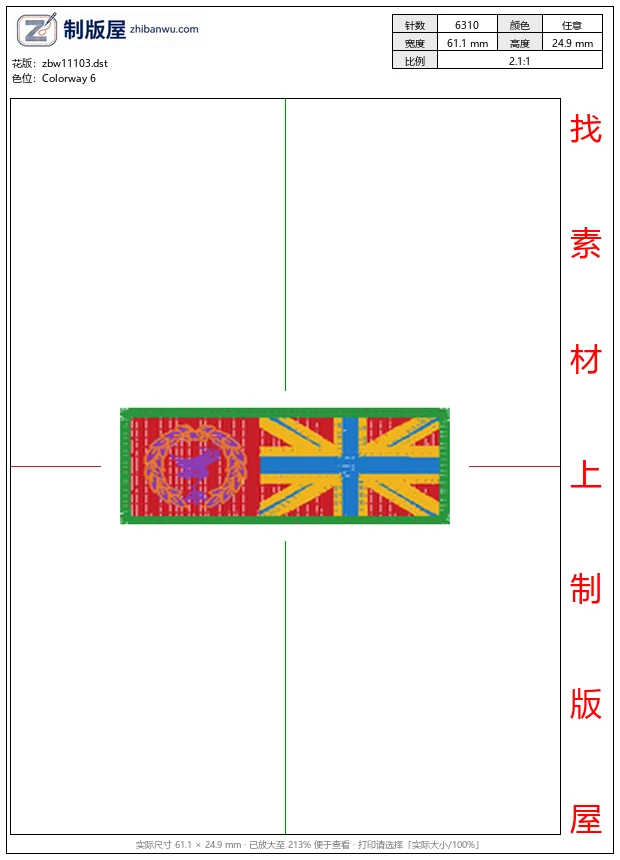 zbw11103_徽章标志