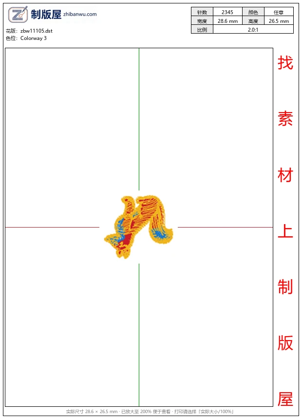zbw11105_狐狸