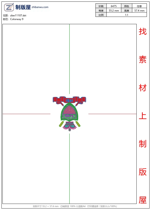 zbw11107_徽章标志