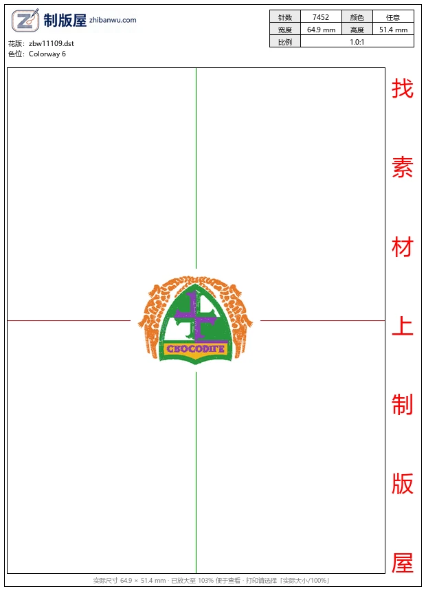zbw11109_徽章标志