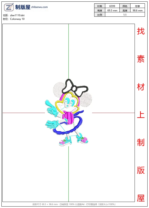 zbw1110_米妮卡通形象刺绣设计_免费童装卡通花样