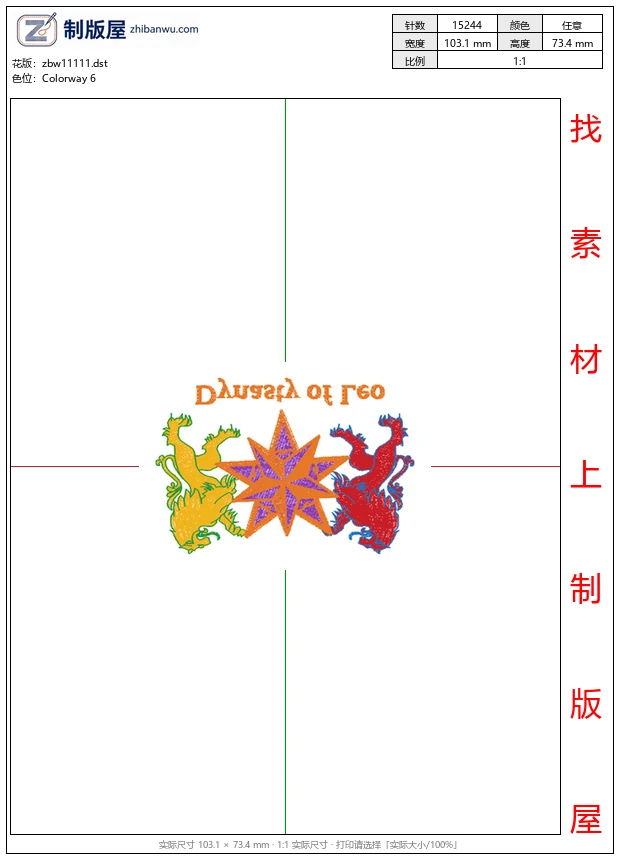 zbw11111_徽章标志