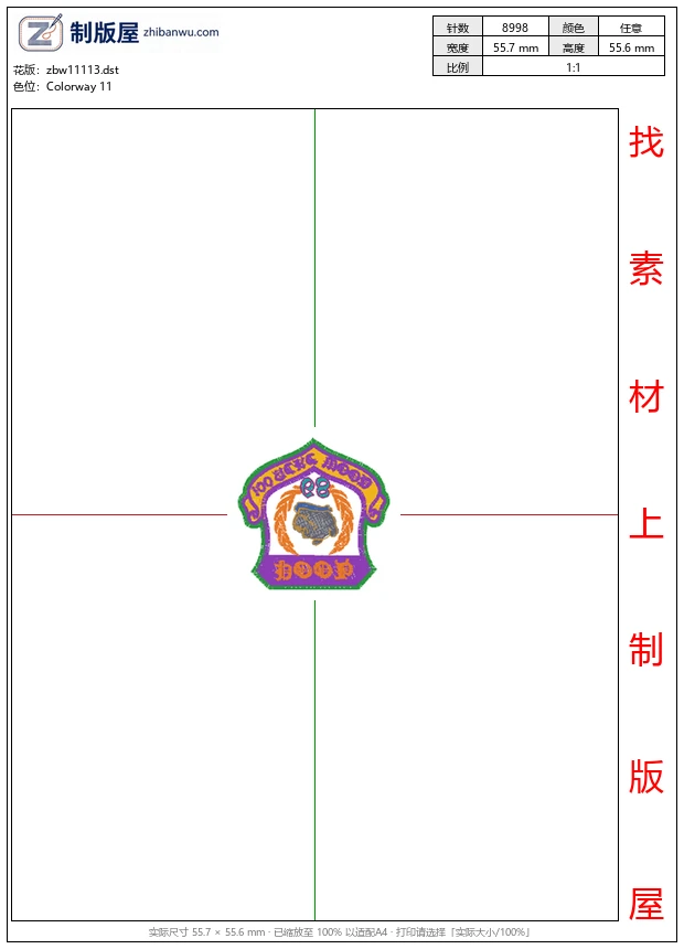 zbw11113_徽章标志