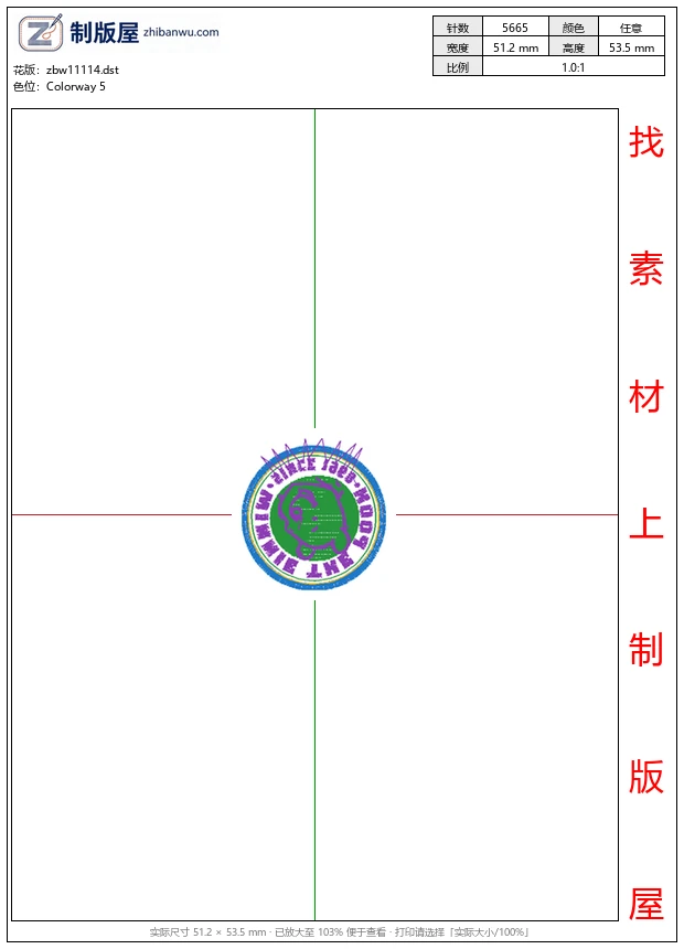 zbw11114_徽章标志