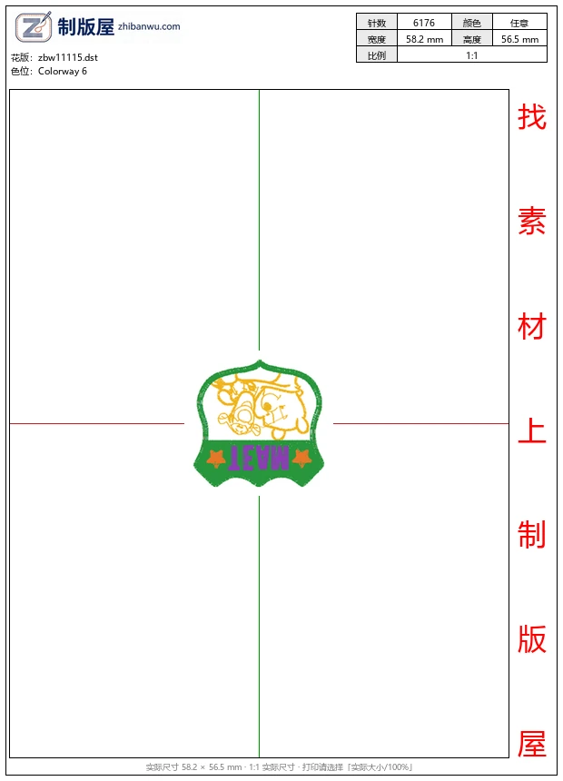 zbw11115_徽章标志